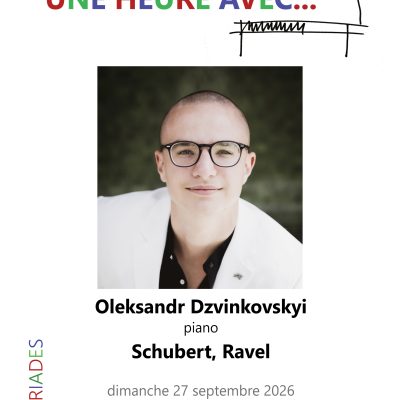 Oleksandr Dzvinkovskyi