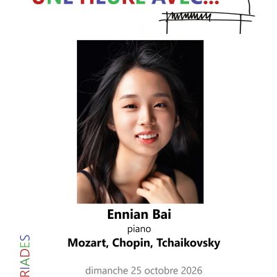 Ennian Bai